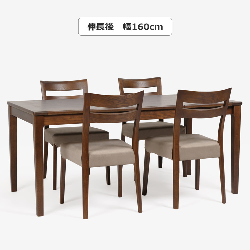 ダイニングセット「リン」伸長式テーブル+チェア 座面:布SL-BE色 オーク材 全3色