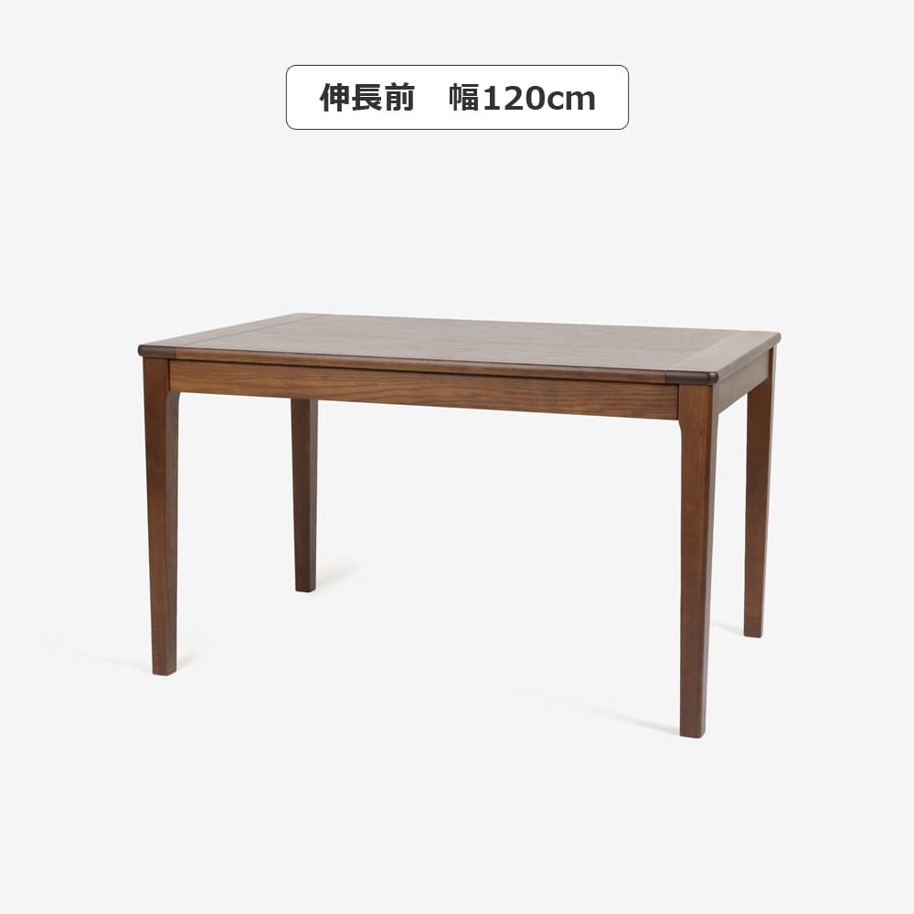 ダイニングセット「リン」伸長式テーブル+チェア 座面:布SL-BE色 オーク材 全3色