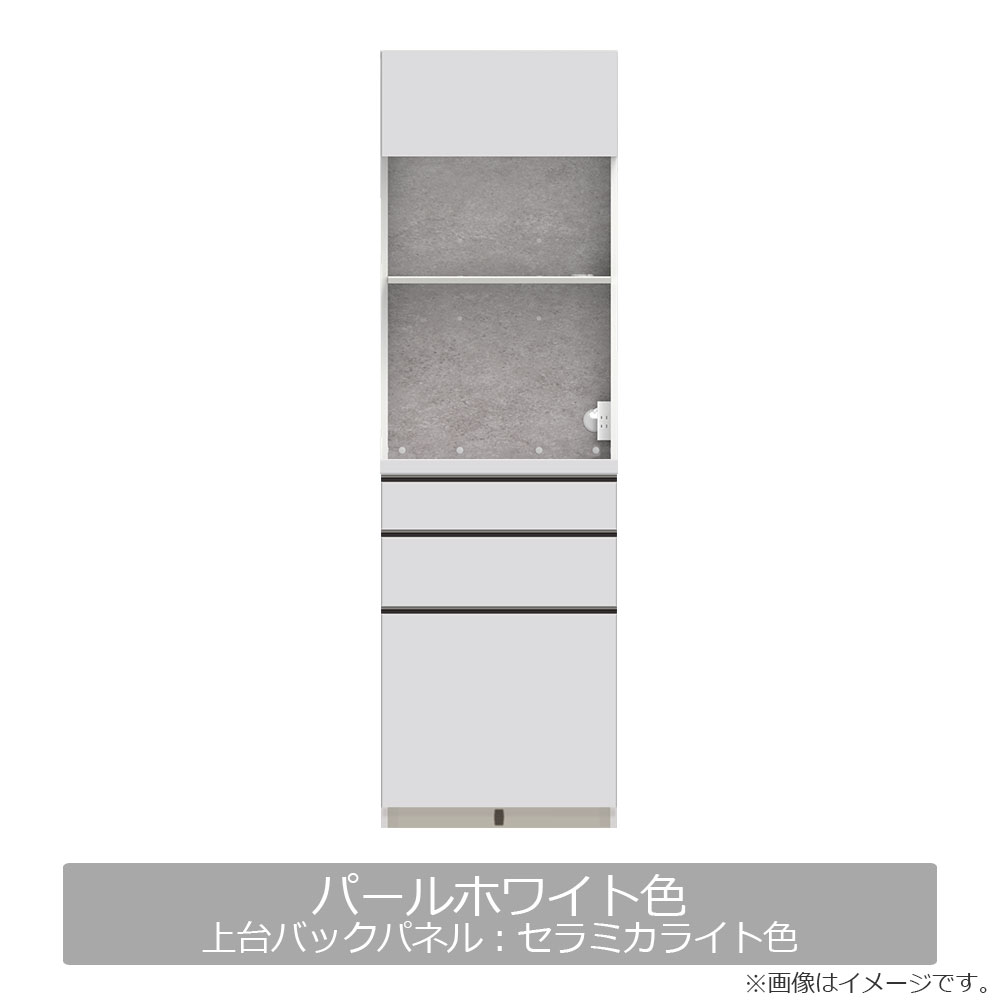 Pamouna(パモウナ)オープンボード「AS」幅60cm 奥行50cm 高さ197.5cm 全2色 下台大引出し収納【受注生産品】