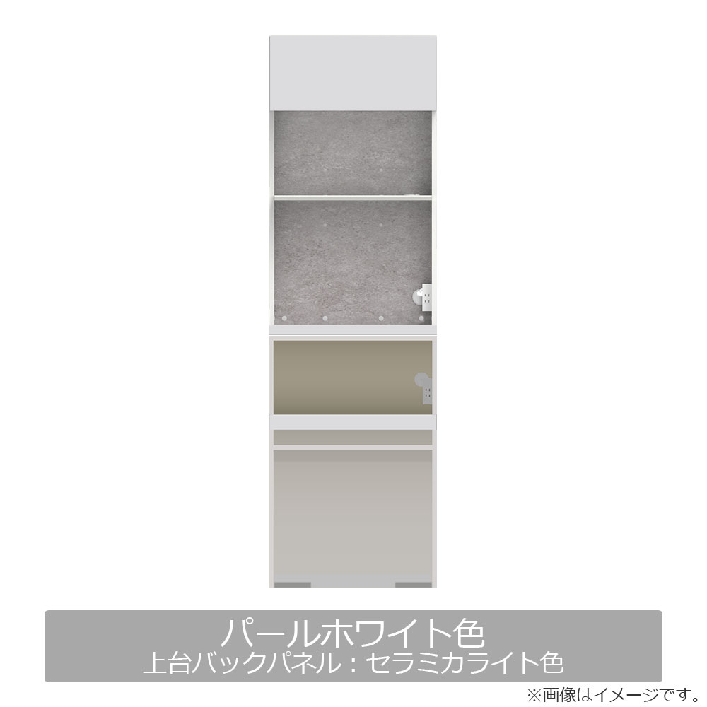 Pamouna(パモウナ)オープンボード「AS」幅60cm 奥行50cm 高さ197.5cm 全2色 下台オープン収納【受注生産品】