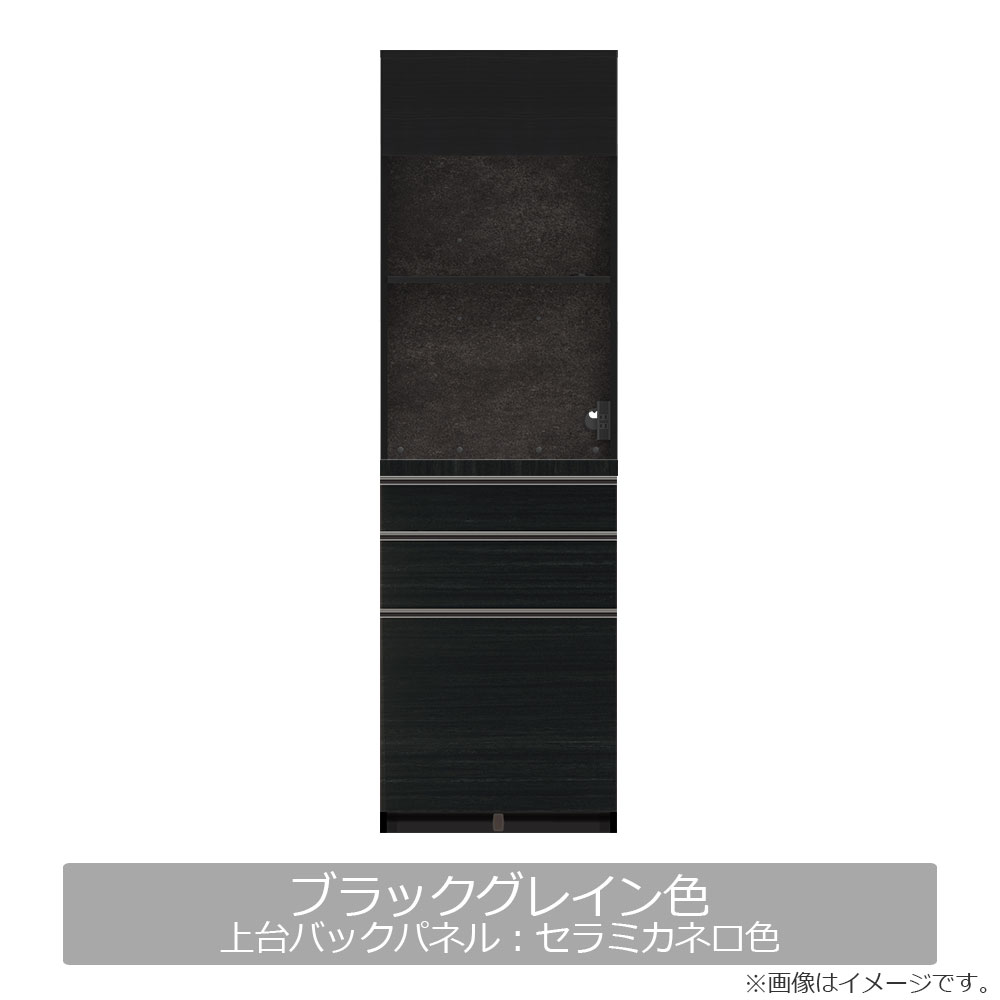 Pamouna(パモウナ)オープンボード「AS」幅60cm 奥行50cm 高さ197.5cm 全2色 下台大引出し収納【受注生産品】