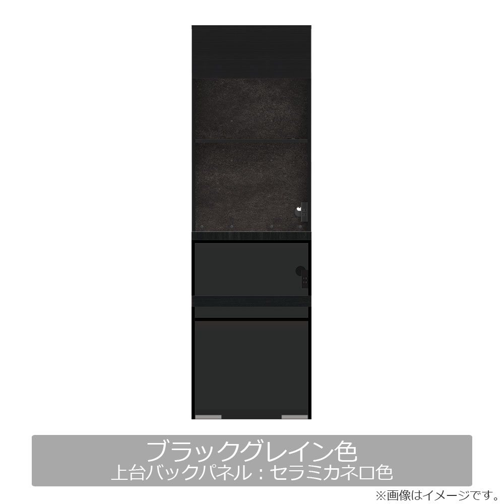Pamouna(パモウナ)オープンボード「AS」幅60cm 奥行50cm 高さ197.5cm 全2色 下台オープン収納【受注生産品】
