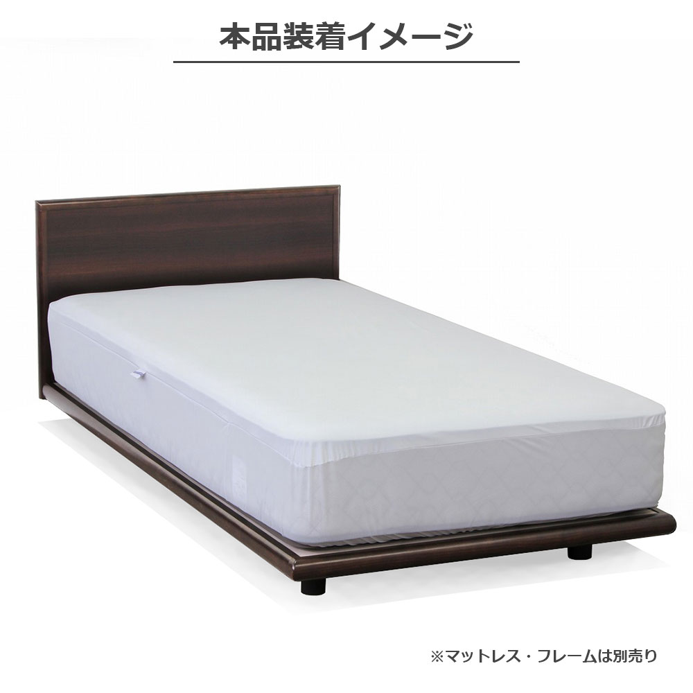 マットレスプロテクター「Dr.procare（ドクタープロケア）」全6サイズ