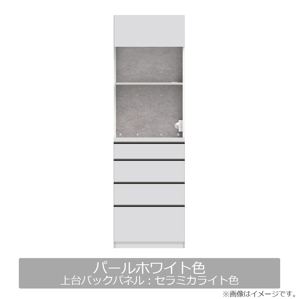 Pamouna(パモウナ)オープンボード「AS」幅60cm 奥行50cm 高さ197.5cm 全2色 下台引出し収納【受注生産品】