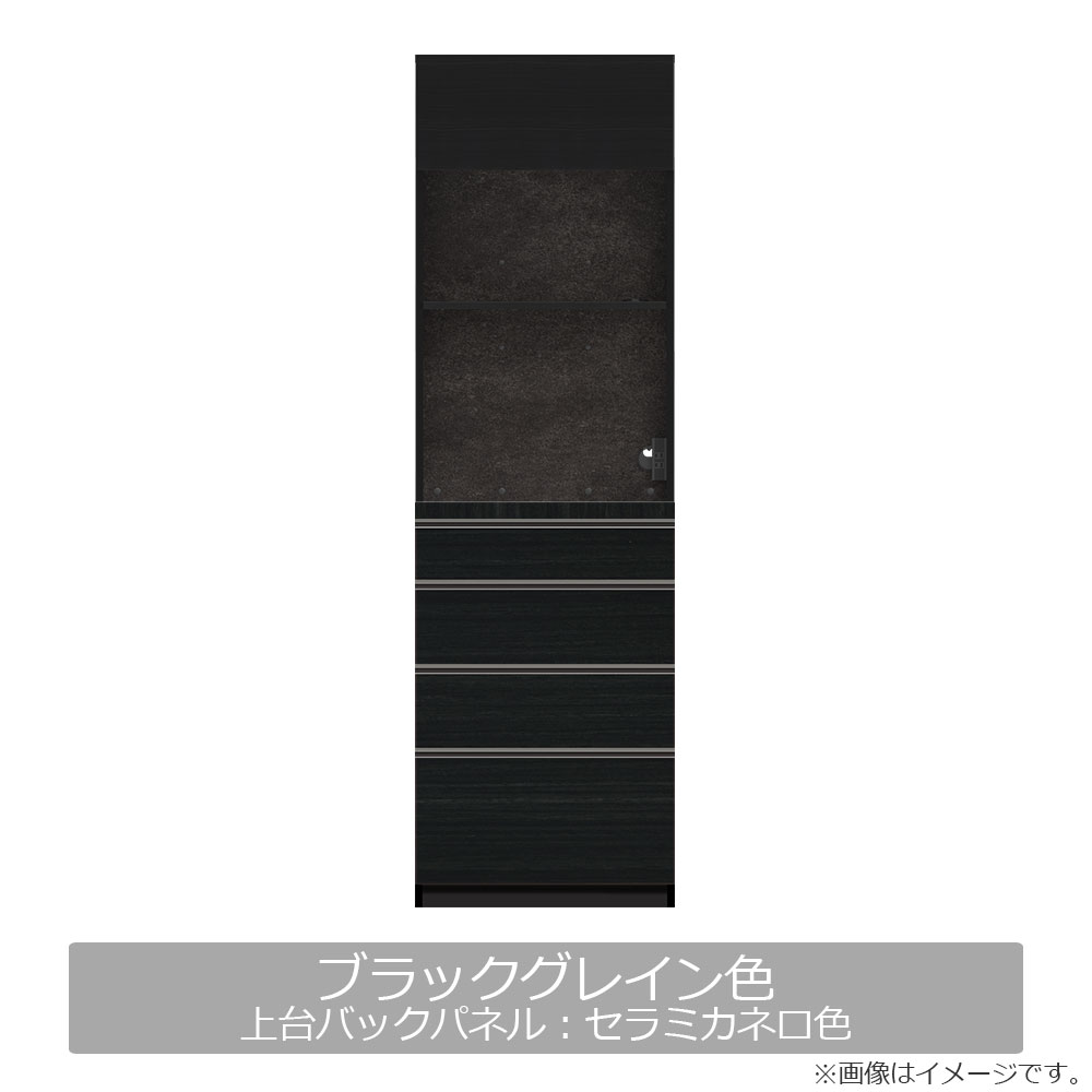 Pamouna(パモウナ)オープンボード「AS」幅60cm 奥行50cm 高さ197.5cm 全2色 下台引出し収納【受注生産品】