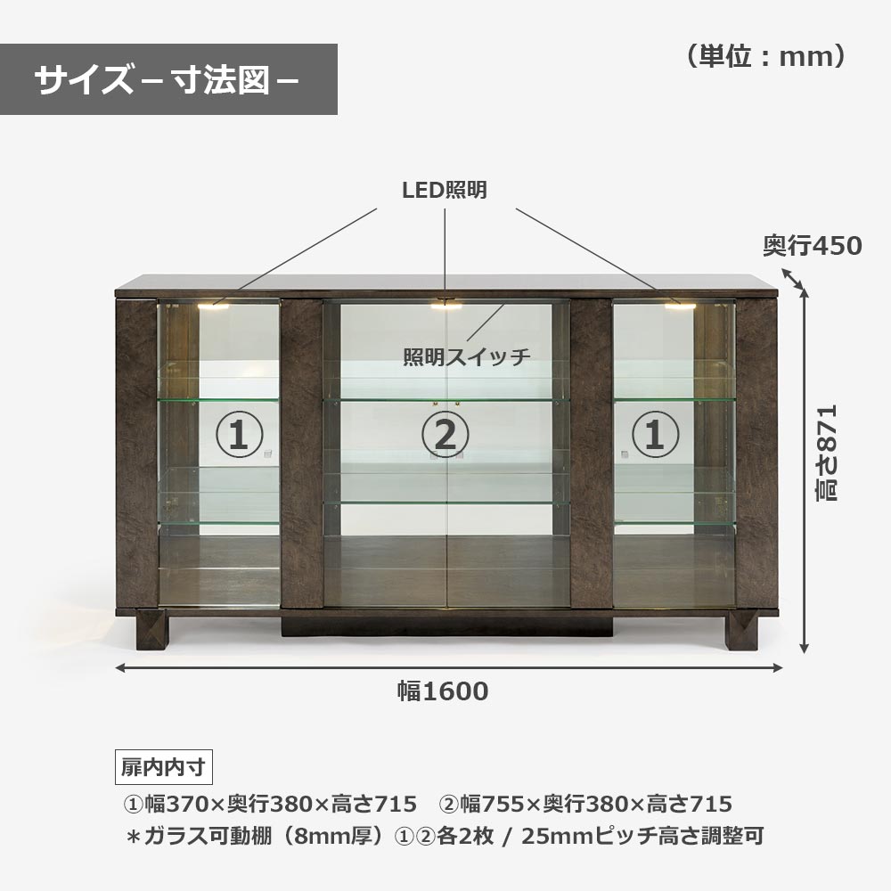 サイドボード「スプレンダー3 160A」幅160cm メープル材 スレート色【受注生産品】