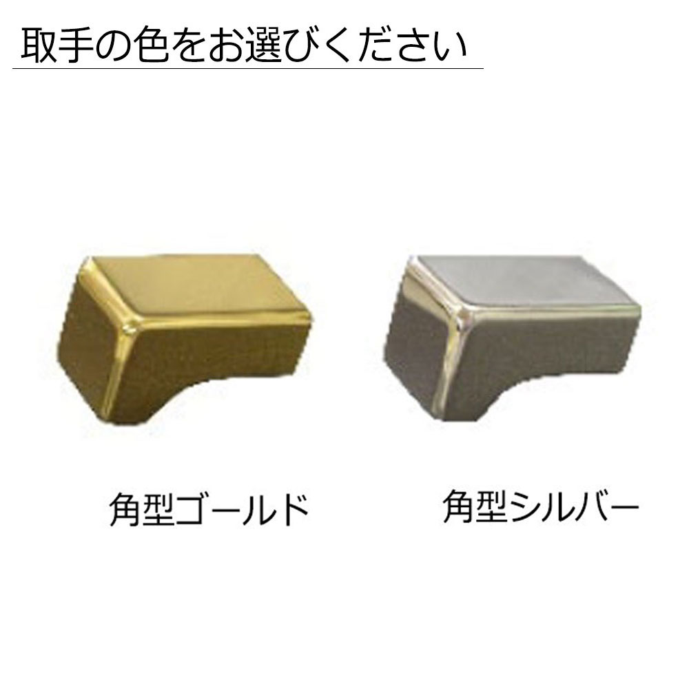 サイドキャビネット「スプレンダー3-40R MA」幅40cm メープル材メープル色【受注生産品】