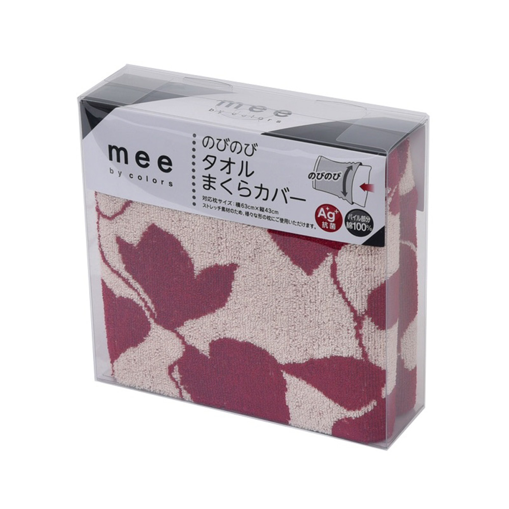 まくらカバー（筒形）「のびのびタオルピローケース  ME03」レッド  nishikawa（西川）