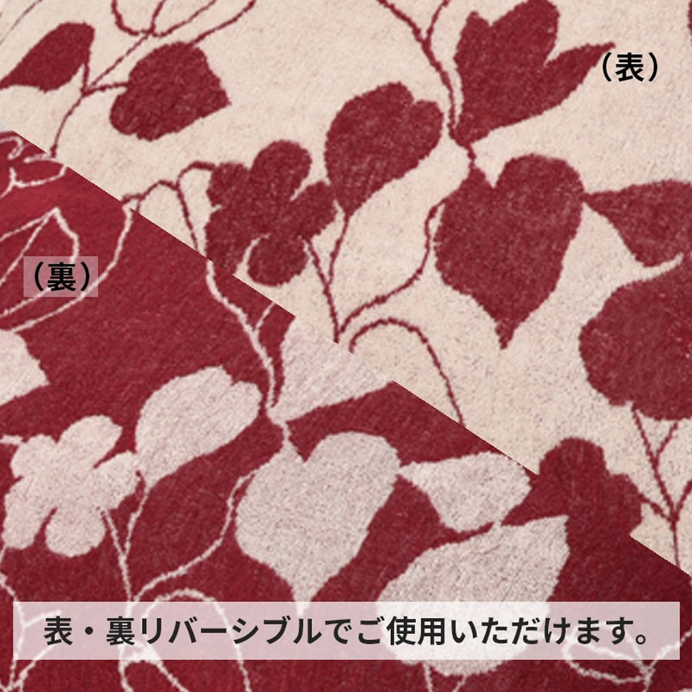 まくらカバー（筒形）「のびのびタオルピローケース  ME03」レッド  nishikawa（西川）