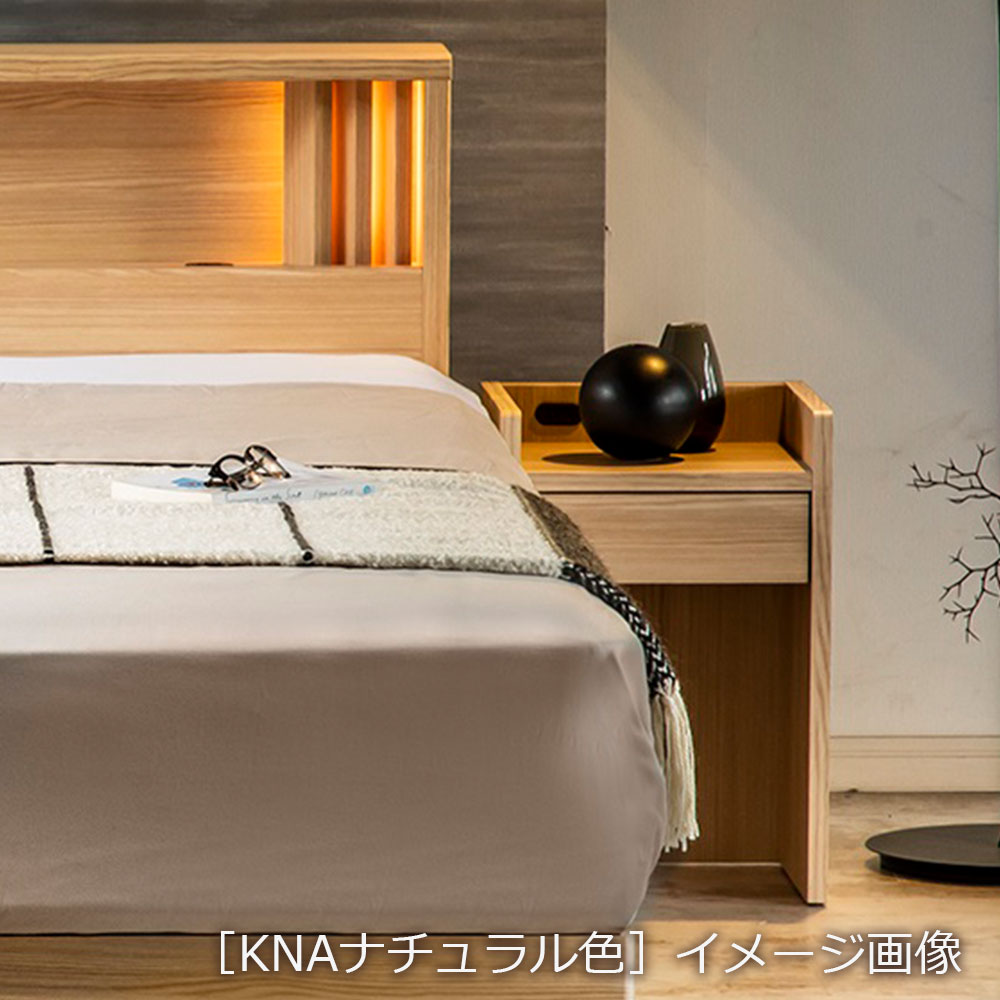 FranceBed（フランスベッド）ナイトテーブル「ファディア FB-NT」引出し付き コンセント付き 全3色