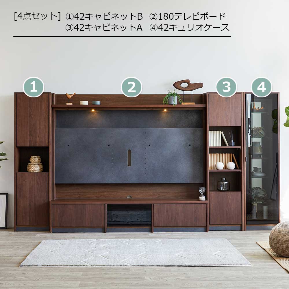 テレビボード 「バロン」 4点セット ウォールナット材 ウォールナット色【セール対象品のため5%OFF】