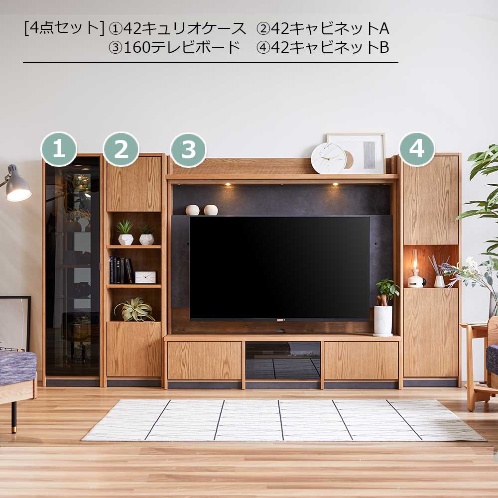 テレビボード 「バロン」 4点セット オーク材 オークヴィンテージナチュラル色【セール対象品のため5%OFF】