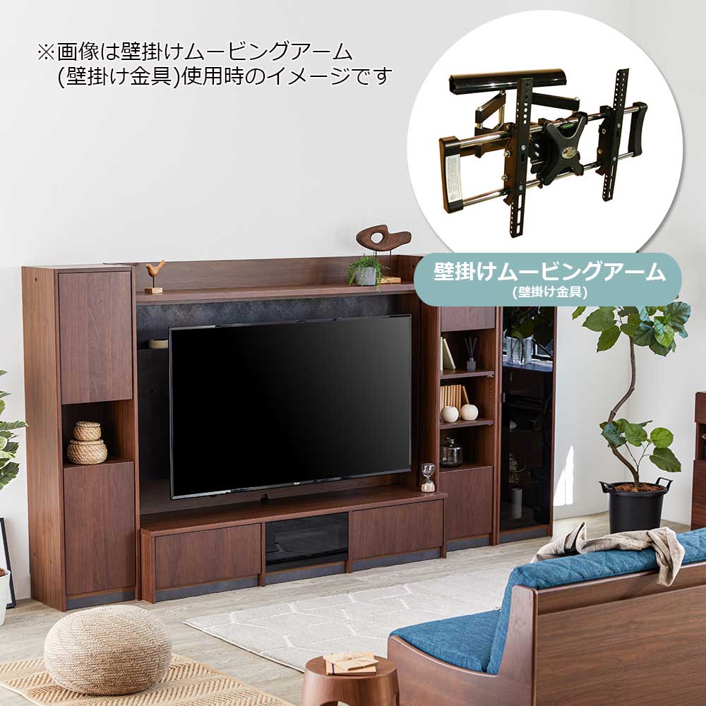 テレビボード 「バロン」 4点セット ウォールナット材 ウォールナット色【セール対象品のため5%OFF】