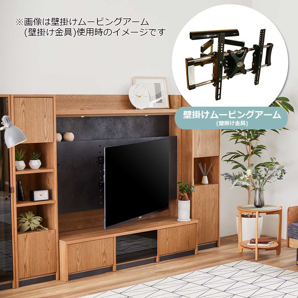 テレビボード 「バロン」 4点セット オーク材 オークヴィンテージナチュラル色【セール対象品のため5%OFF】