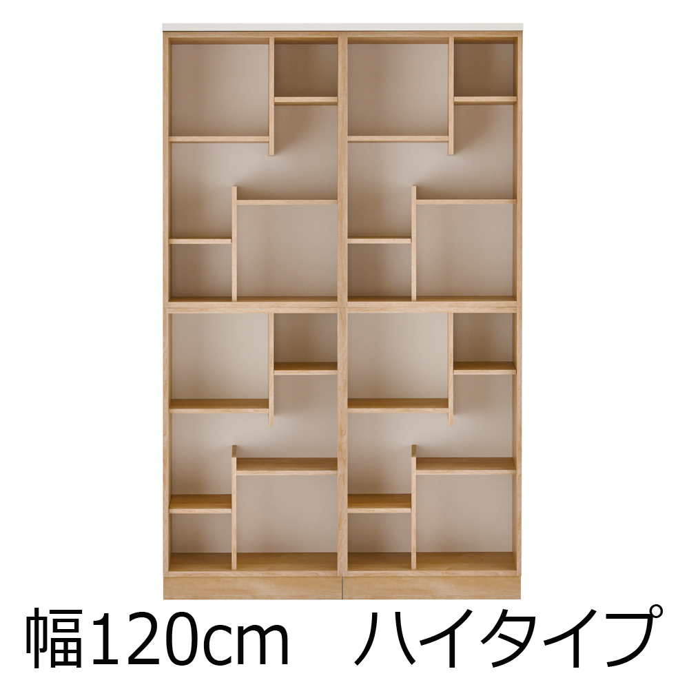 ブックシェルフ「ホリス」DBダーク&ブラック色 書棚DD-HB600 天板・台輪セット 全4サイズ【セール対象品のため5%OFF】