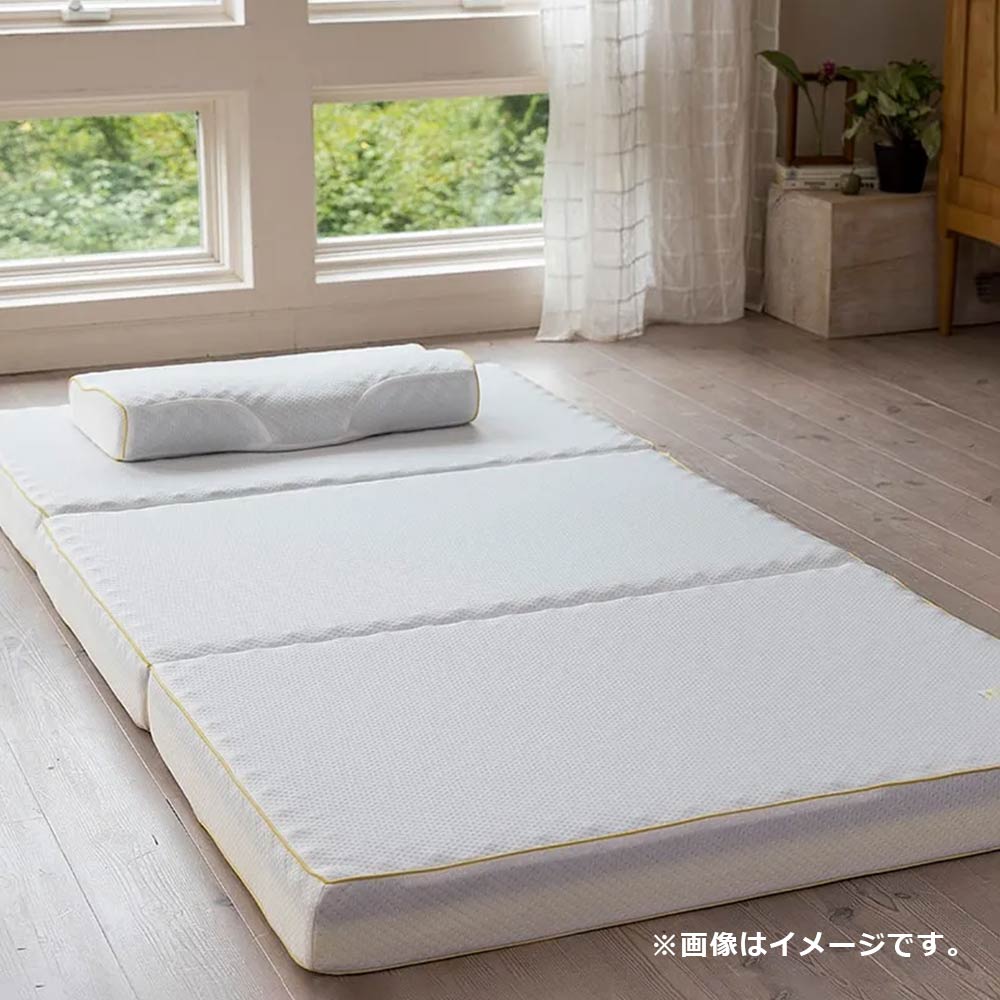 マットレス「Dots Plus ヘルシーマットレス」三つ折り 全3サイズ nishikawa(西川)睡眠Labo