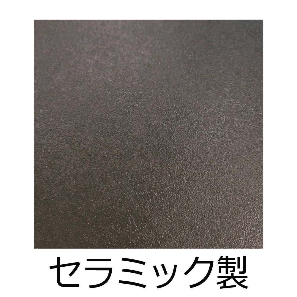 ダイニングテーブル「パシオン セラミックトップ」幅138cm