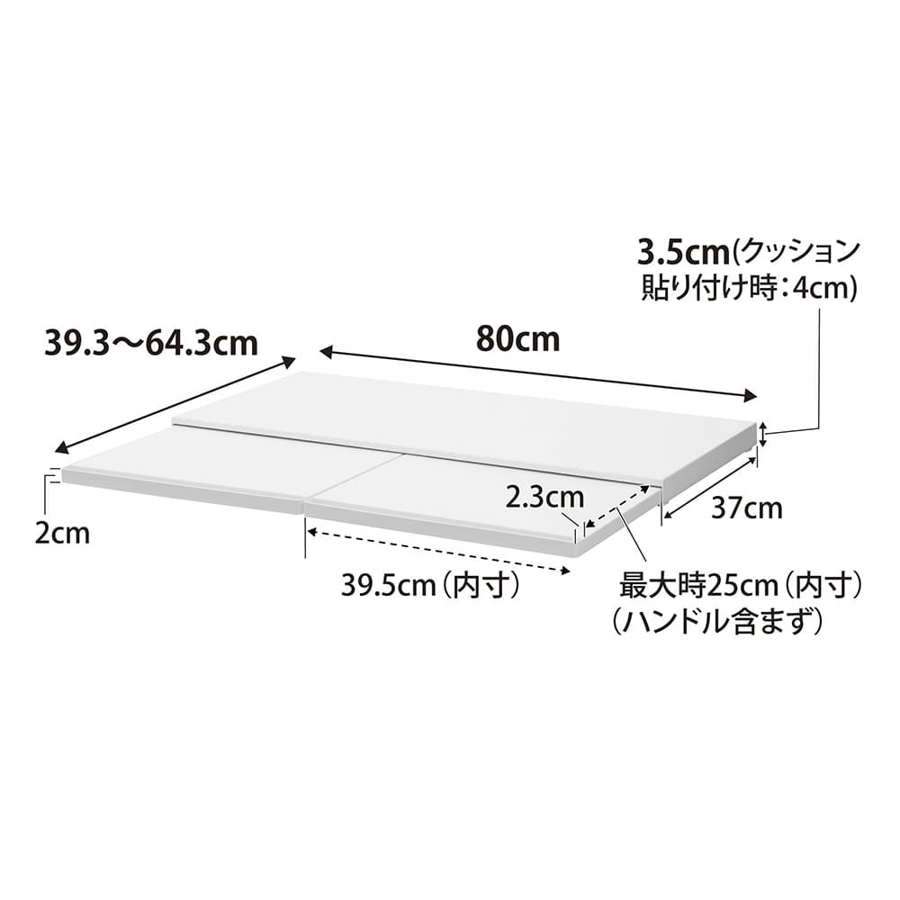 スライドテーブル「タワー 1684」ホワイト 80x39cm