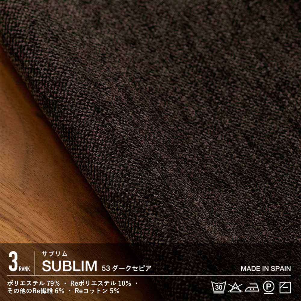 MASTERWAL(マスターウォール)アームレスカウチ「DANISH GRANDE SOFA デニッシュグランデソファ DGSO-ALCC90-WN」幅90cm 布#3SUBLIM 53ダークセピア ウォールナット材オイル仕上げ【受注生産品】