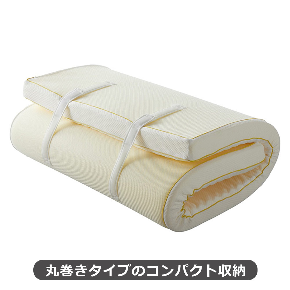 マットレス「Dots ヘルシーマットレス」丸巻きタイプ 全3サイズ nishikawa(西川)睡眠Labo