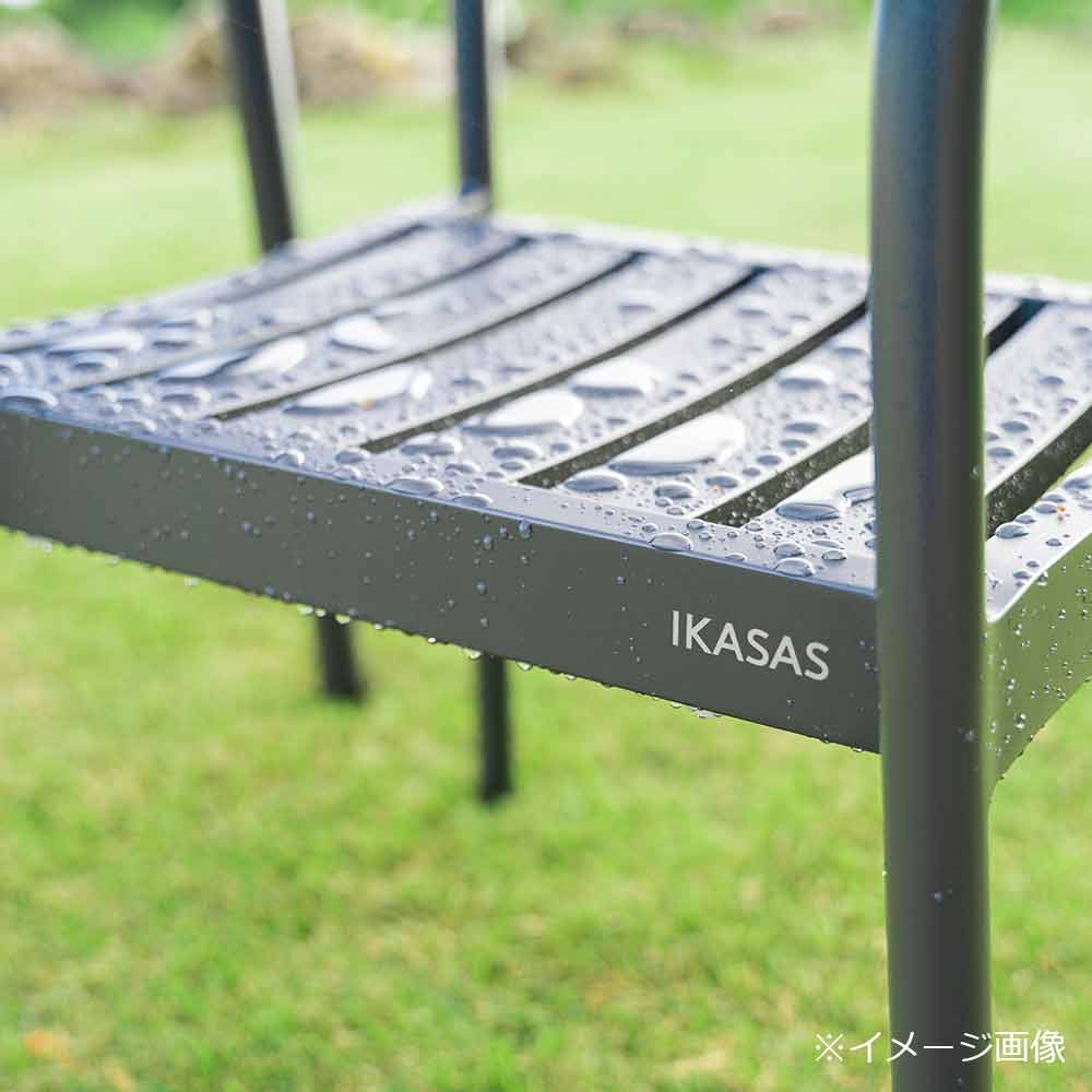 IKASAS(イカサ)アームチェア「KAIS-カイス-ARM CHAIR」