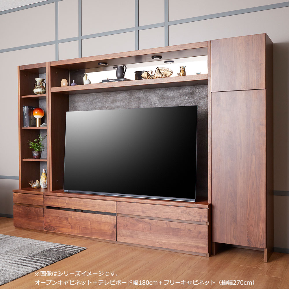 テレビボード「ピエドラ」ウォールナット材 3点セット 幅250cm【セール対象品のため5%OFF】