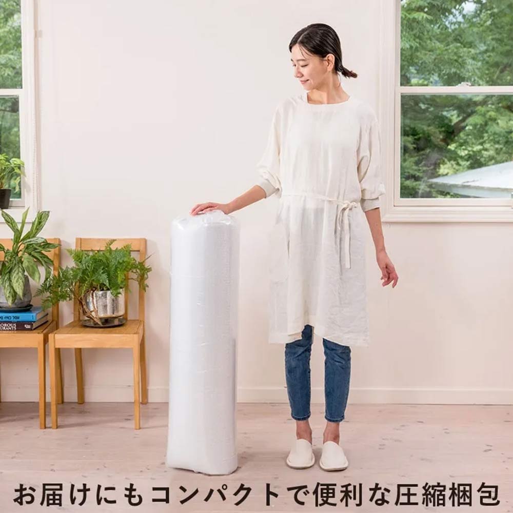 マットレス「Flat ヘルシーマットレス」三つ折り 全3サイズ nishikawa(西川)睡眠Labo