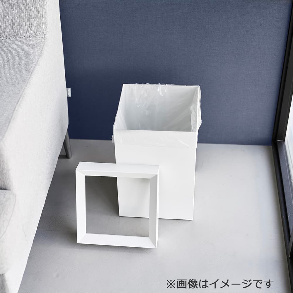 トラッシュカン「タワー 角型 10592」14L ホワイト ゴミ箱