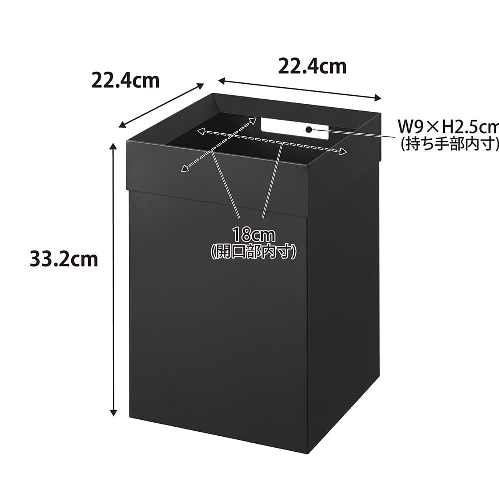 トラッシュカン「タワー 角型 10593」14L ブラック ゴミ箱