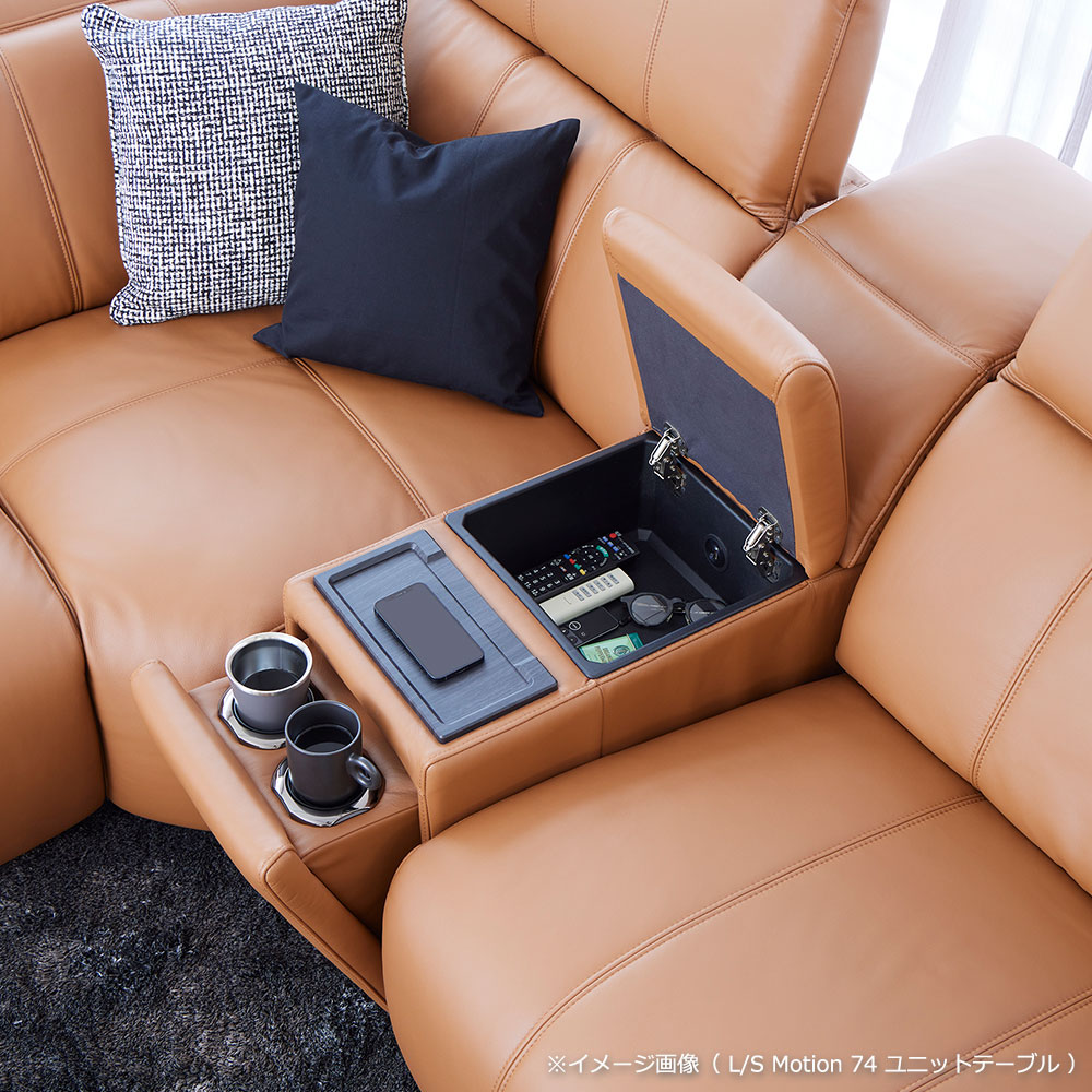 電動リクライニングコーナーソファ6点セット「L/S Motion 74(エルエスモーション74)」ユニットテーブル付 幅329cm 革#H/S-334E ペカンブラウン色