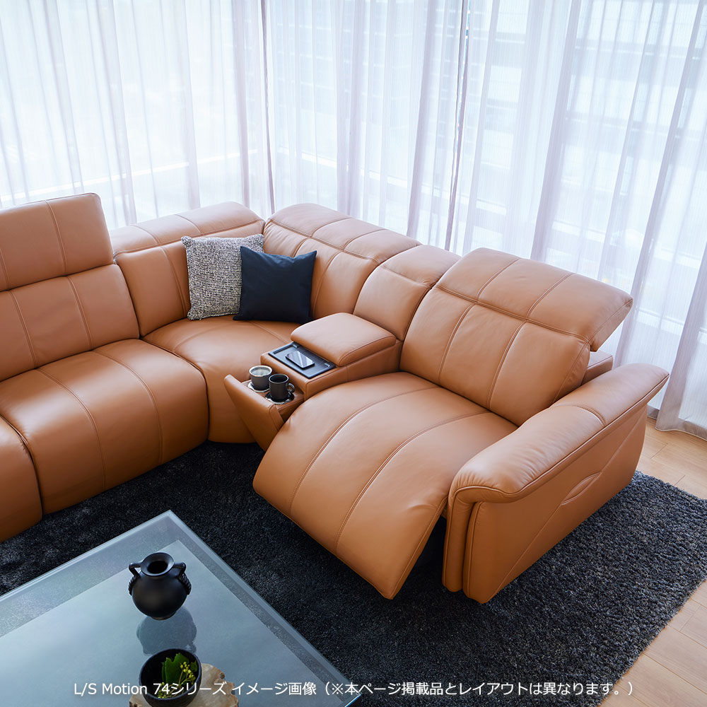 電動リクライニングコーナーソファ6点セット「L/S Motion 74(エルエスモーション74)」ユニットテーブル付 幅329cm 革#H/S-334E ペカンブラウン色