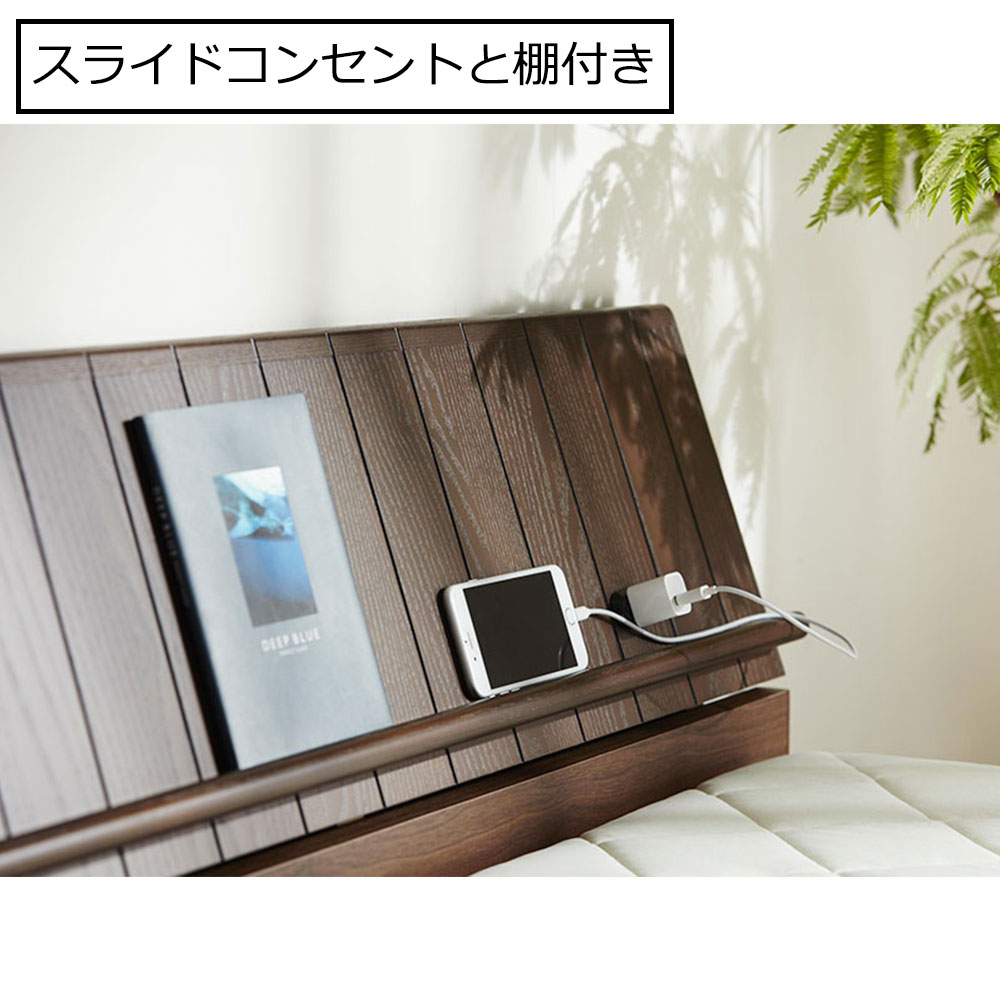 ベッドフレーム「トラック」アッシュ材 LBR色 全2サイズ