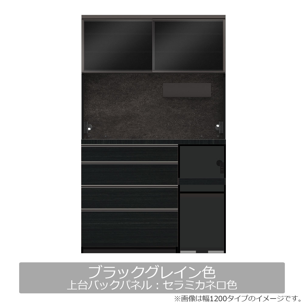 Pamouna(パモウナ)オープンボード「AS」 奥行50cm 高さ197.5cm 幅全6サイズ 全2色 下台組合せ:引出し/オープン【受注生産品】