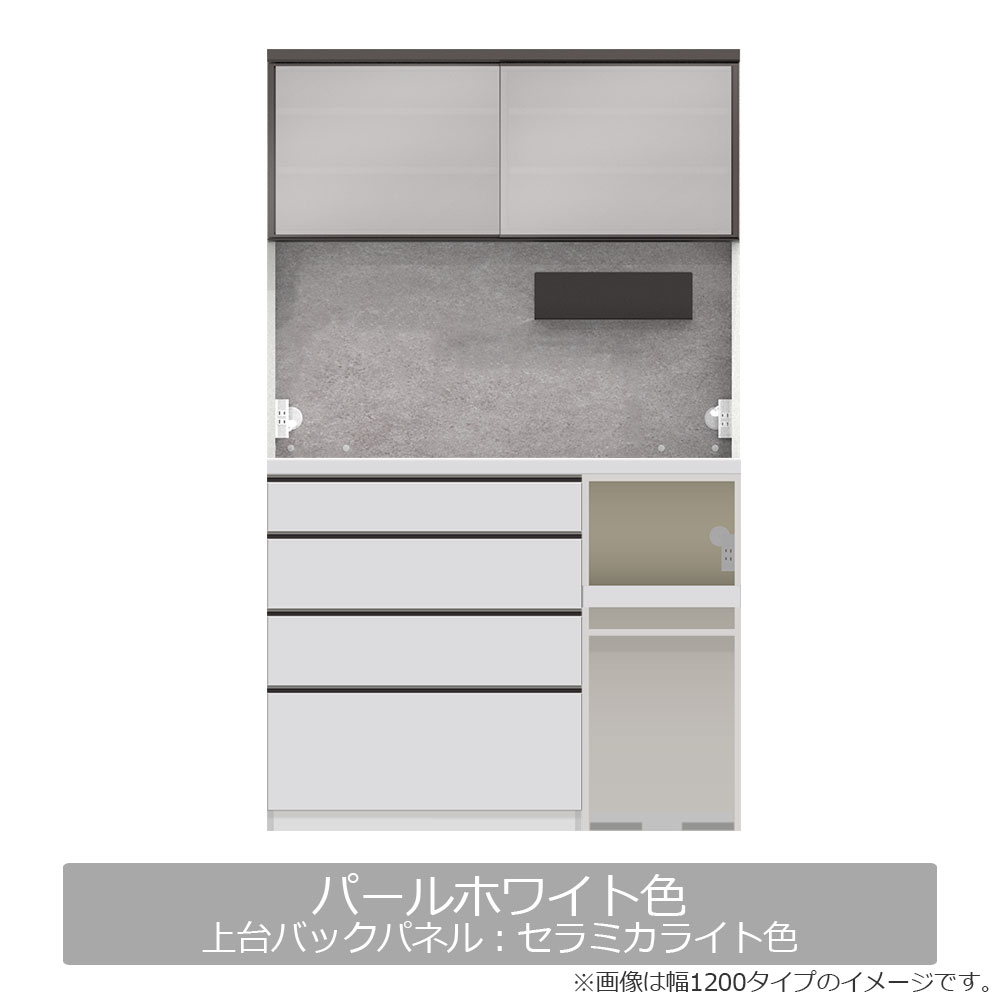 Pamouna(パモウナ)オープンボード「AS」 奥行50cm 高さ197.5cm 幅全6サイズ 全2色 下台組合せ:引出し/オープン【受注生産品】