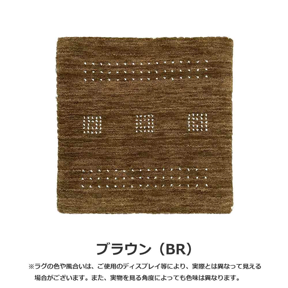 マット「フランギャベ」40ｘ40cm 全3色 防炎