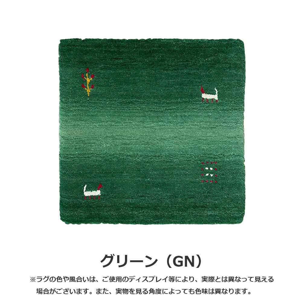 マット「クレアギャベ」40ｘ40cm 全3色 防炎
