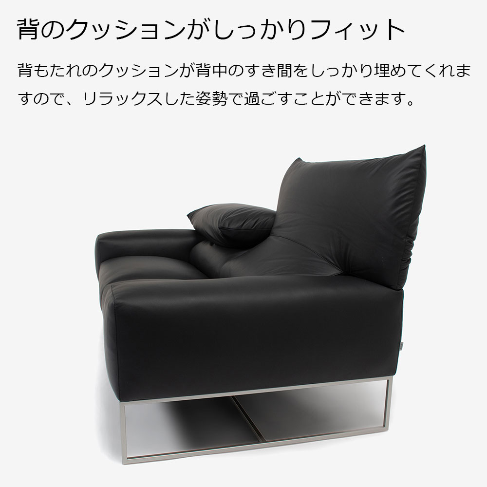 erba(エルバイタリア)ソファ 3人掛け「フォーエバーヤング」幅198cm 革#C ブラック色【お手入れキットの特典付き】