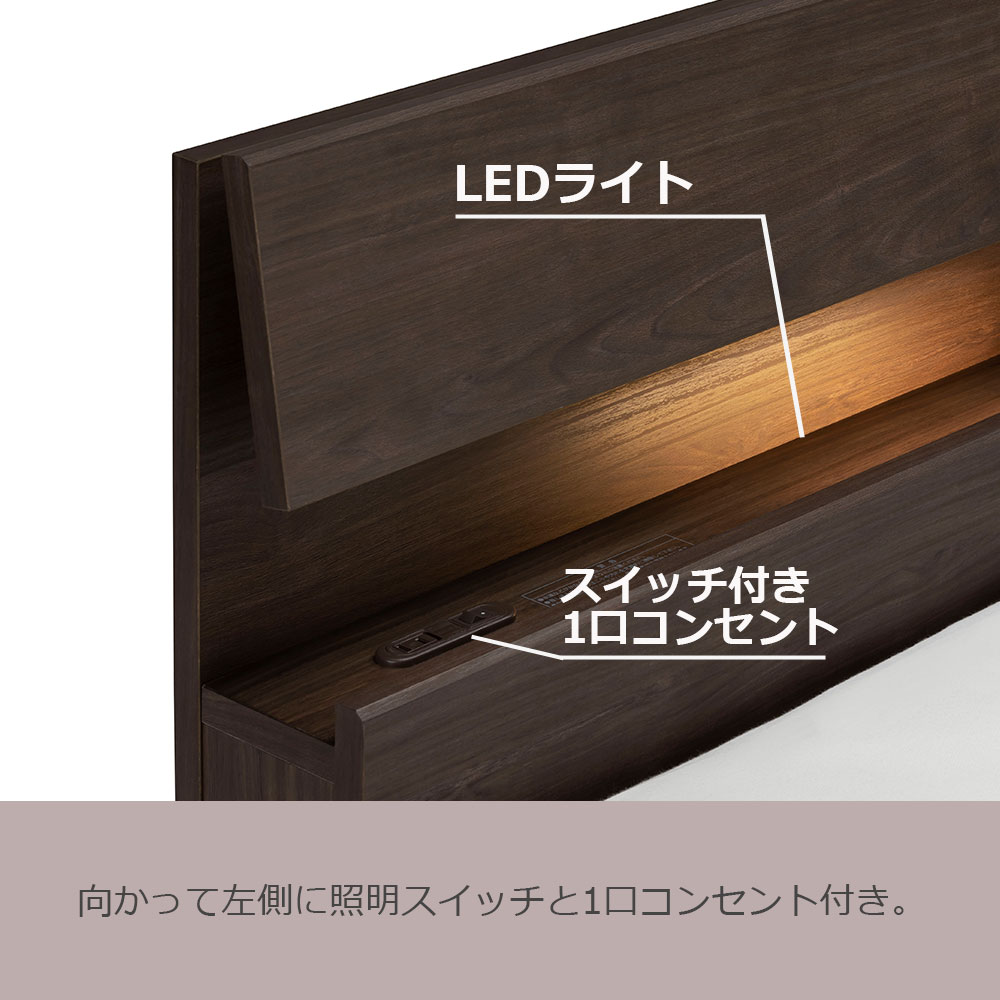 FranceBed(フランスベッド)ふとん用ベッドフレーム「ファディア FAD-C2 FT」コンセント付き 高強度すのこ床板 シングルサイズ 全3色