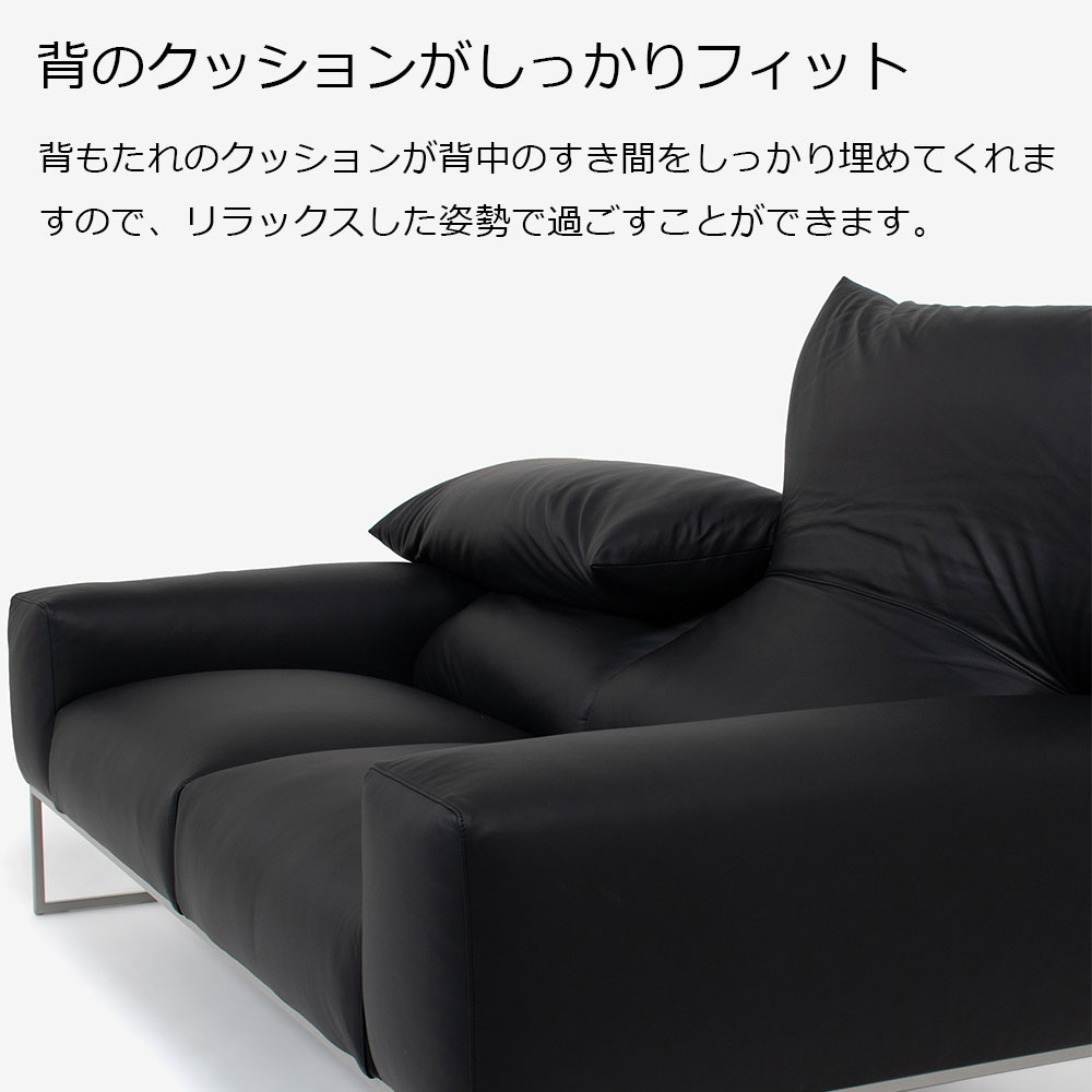 erba（エルバイタリア）ラブソファ 2人掛け「フォーエバーヤング」幅178cm 革#C ブラック色【お手入れキットの特典付き】