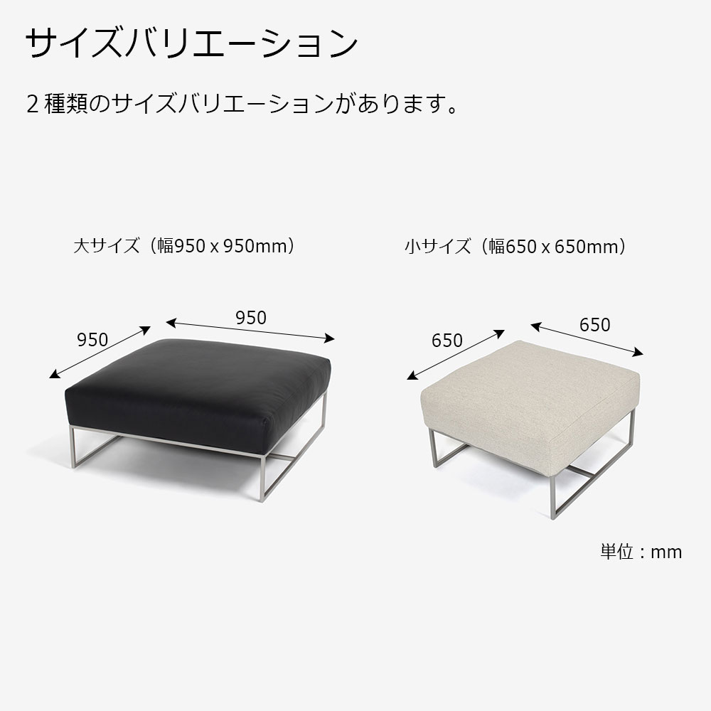 erba（エルバイタリア）オットマン「フォーエバーヤング」革全2色 2サイズ【お手入れキットの特典付き】