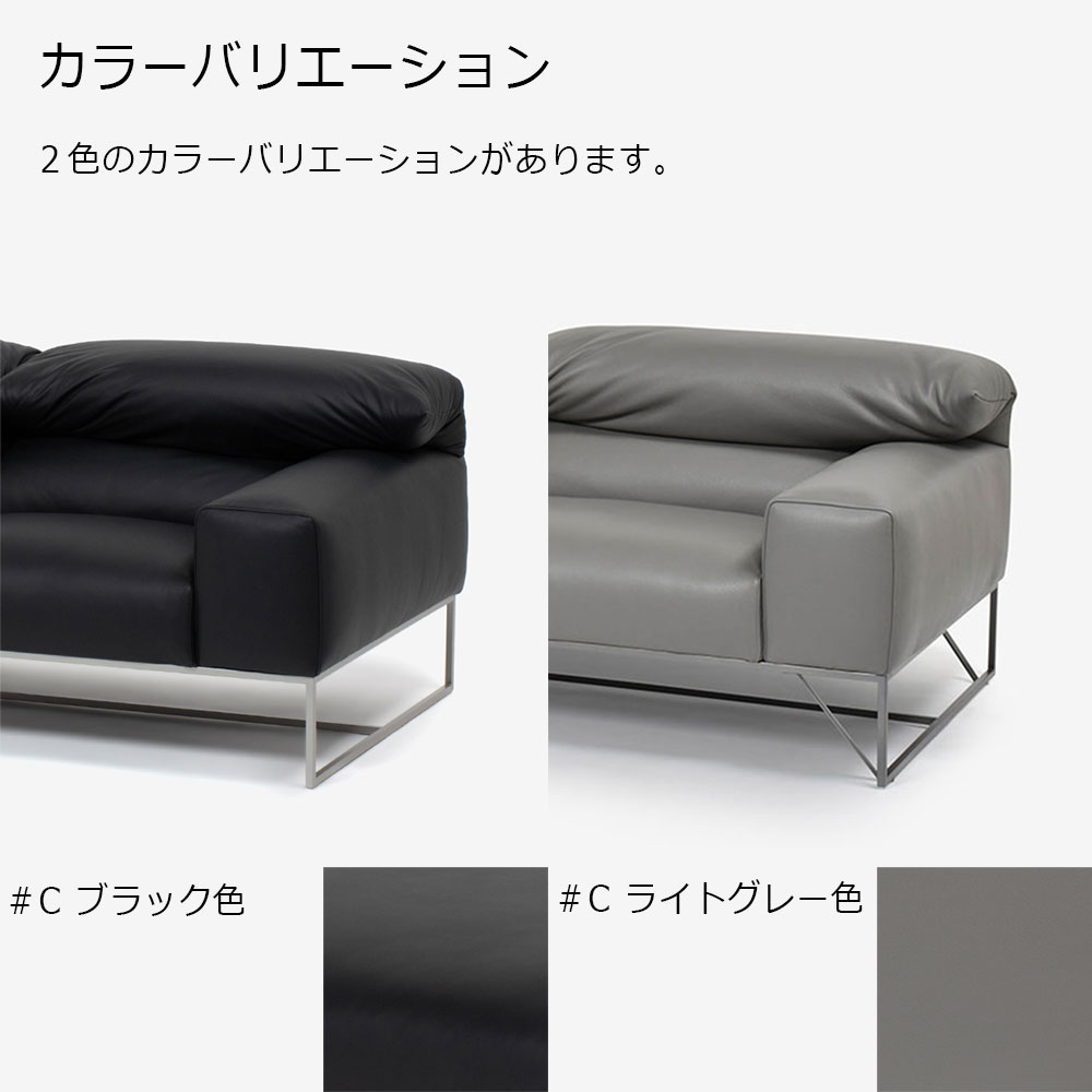 erba（エルバイタリア）オットマン「フォーエバーヤング」革全2色 2サイズ【お手入れキットの特典付き】