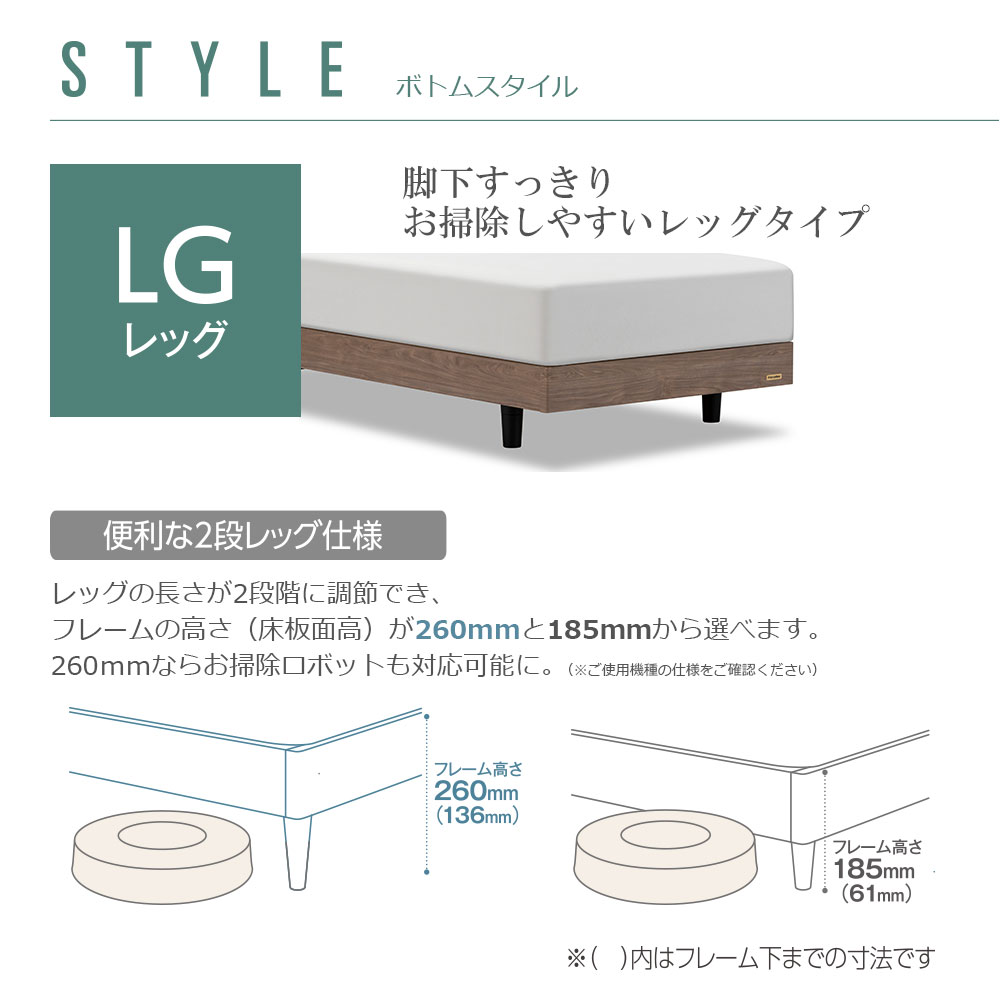 FranceBed(フランスベッド)ベッドフレーム「ファディア FAD-C3 LG」コンセント付き レッグタイプ 全7サイズ 全3色