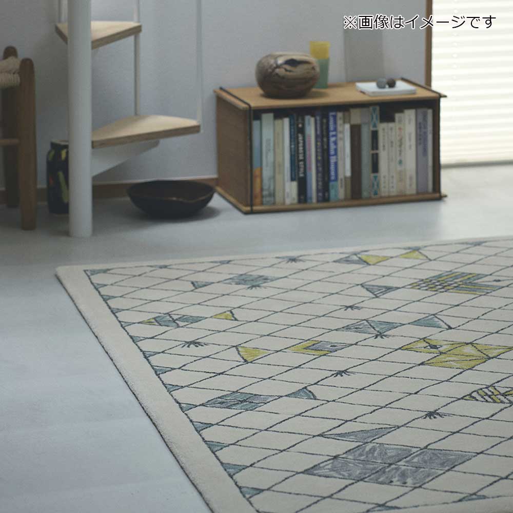 山形緞通 手刺緞通「happy ocean」Lサイズ (幅240x長さ170cm) 防炎【受注生産品】
