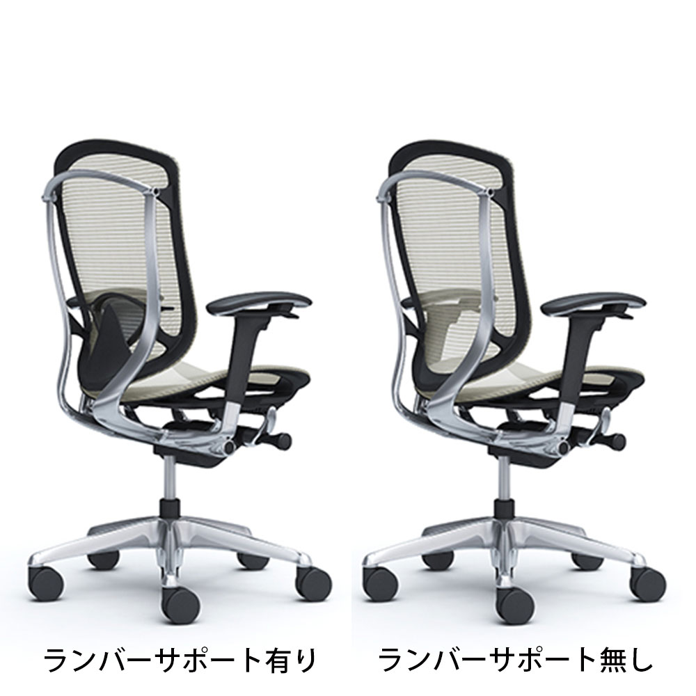 「コンテッサセコンダ」座面/メッシュ　フレーム/ポリッシュ　ボディーカラー/ブラック　ヘッドレスト無し　張地全13色　ランバーサポート有・無【受注生産品】okamura(オカムラ)