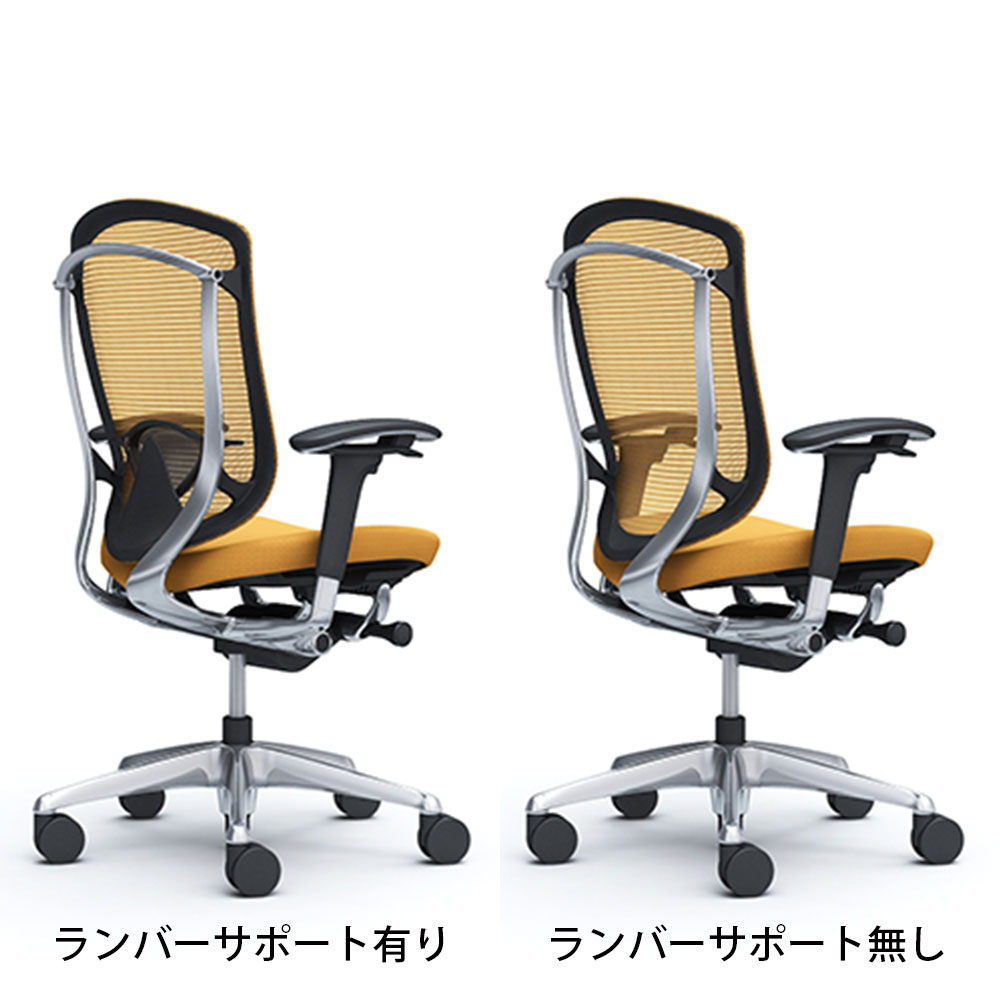 「コンテッサセコンダ」座面/クッション フレーム/ポリッシュ ボディーカラー/ブラック ヘッドレスト無し 張地全13色 ランバーサポート有・無【受注生産品】okamura(オカムラ)
