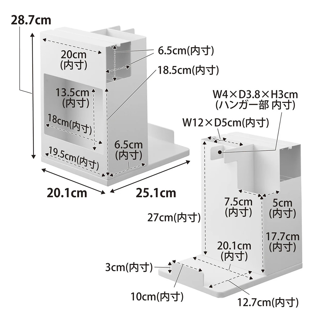 クリーナー&ツールオーガナイザー「タワー 1553」ホワイト