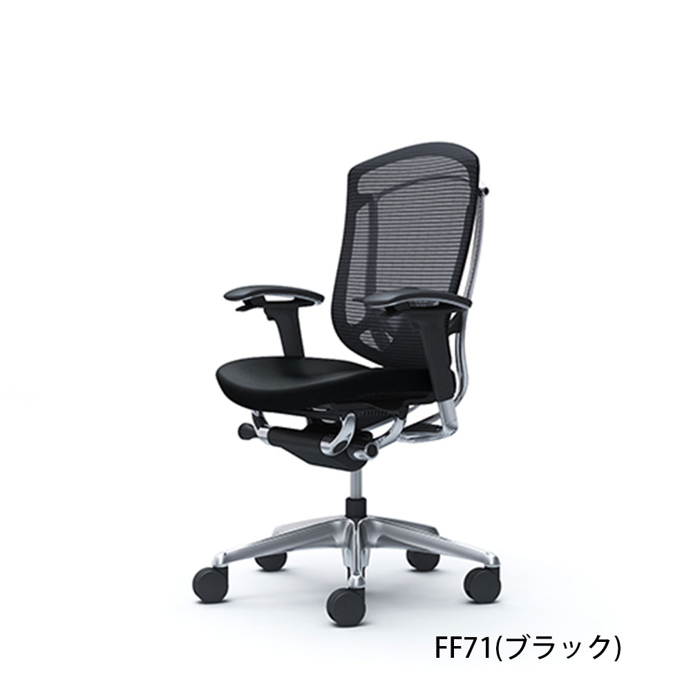 「コンテッサセコンダ」座面/クッション(革) フレーム/ポリッシュ ボディーカラー/ブラック ヘッドレスト無し 張地全3色 ランバーサポート有・無【受注生産品】okamura(オカムラ)