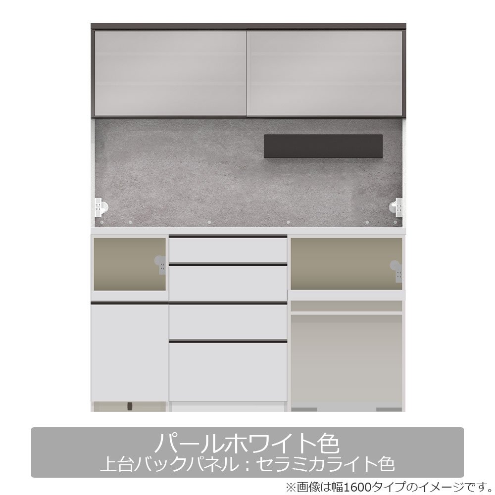 Pamouna(パモウナ)オープンボード「AS」 奥行50cm 高さ197.5cm 幅全3サイズ 全2色 下台組合せ 家電収納/引出し/オープン【受注生産品】