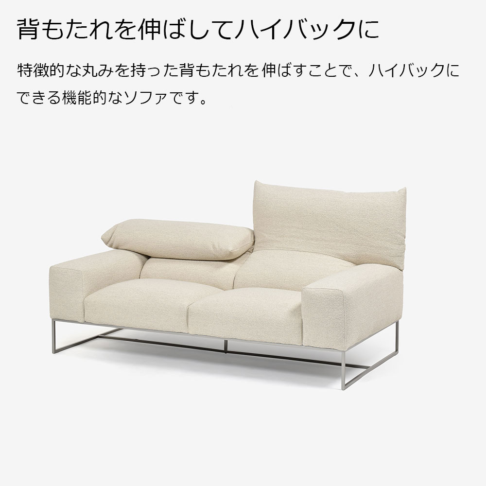 erba（エルバイタリア）ラブソファ 2人掛け「フォーエバーヤング」幅178cm 布ブークレ ベージュ色【お手入れキットの特典付き】