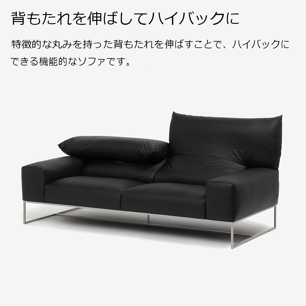 erba(エルバイタリア)ソファ 3人掛け「フォーエバーヤング」幅198cm 革#C ブラック色【お手入れキットの特典付き】